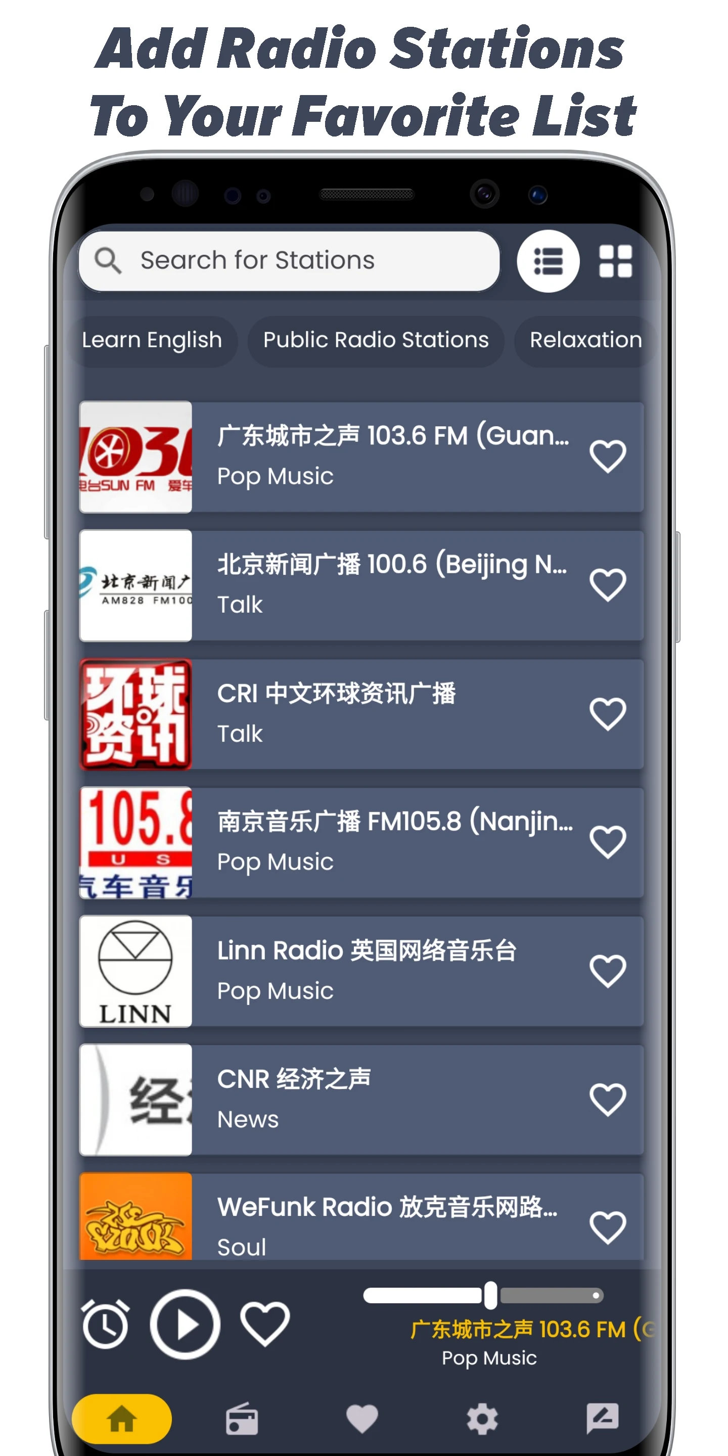 Chinese Radio - Radio FM China screenshot