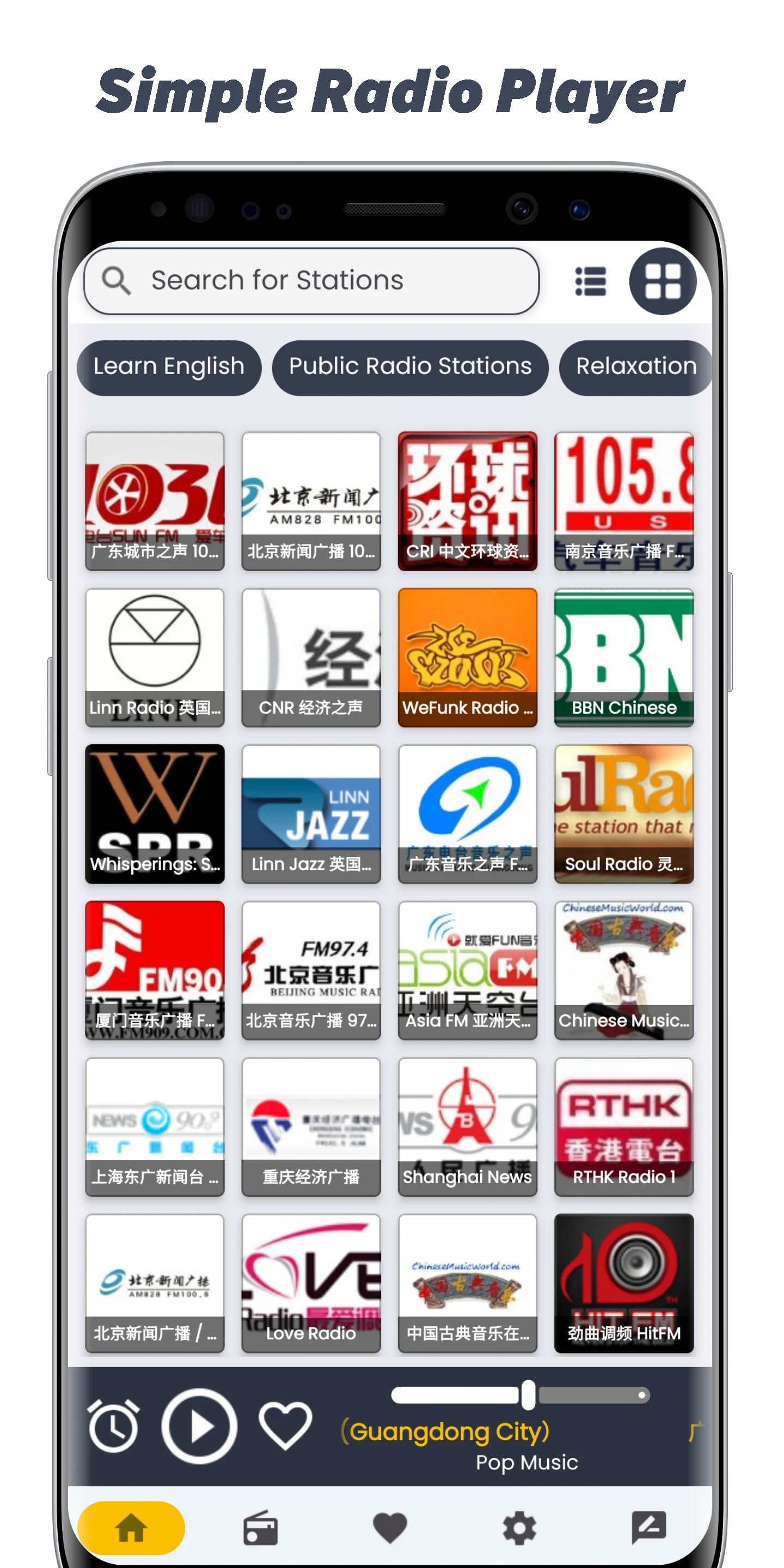 Chinese Radio - Radio FM China screenshot