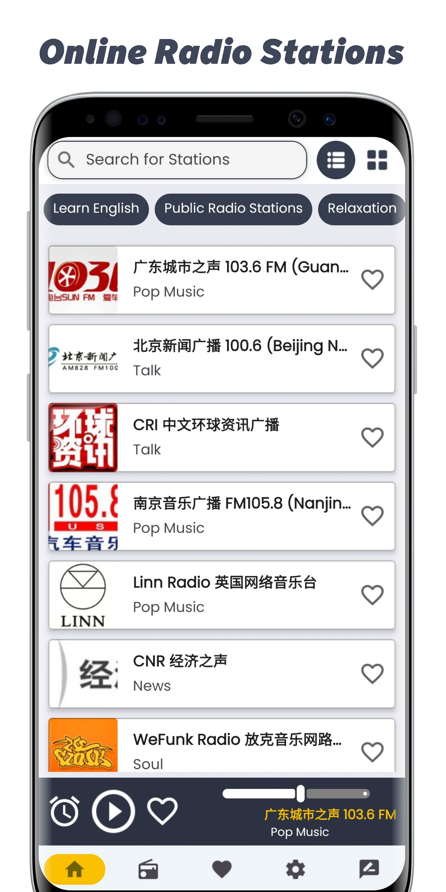 Chinese Radio - Radio FM China screenshot